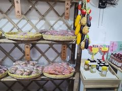 -苏州市吴中区光福窑上花果蜜饯厂