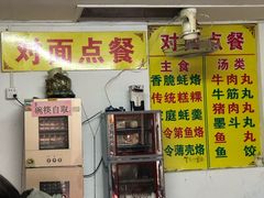 -老彬专工蚝烙糕粿