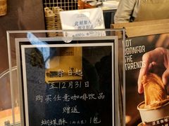 -国际饭店·帆声西饼屋(黄河路店)