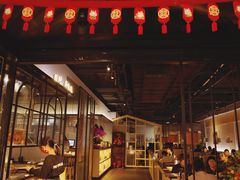 门面-小和庆·知味(首铸万科店)