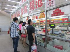 -北京稻香村(第三店)