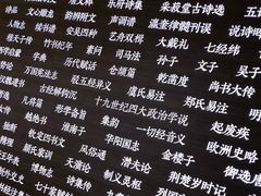 -张之洞与武汉博物馆