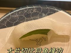 -滨寿司(新街口中央商场店)