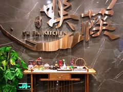 -娱筷海鲜酒家(广州南沙店)