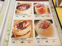 菜单-良木缘咖啡西餐(优品道广场店)