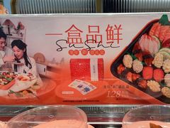-争鲜回转寿司(通州万达店)