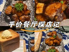 -绿茶餐厅(广州天河城店)