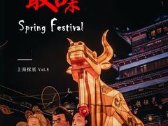 -豫园