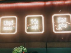 门面-PHO爺·越南料理(亦庄大族广场店)