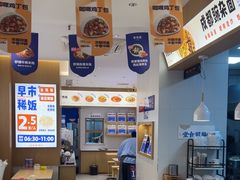 -李与白包子铺(桐梓林店)