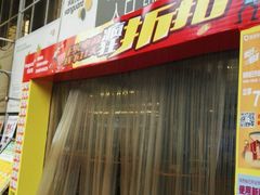 -华润万家(长安路店)