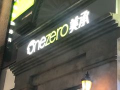 -美承数码店