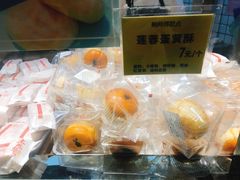 -鲍师傅糕点(国金街店)