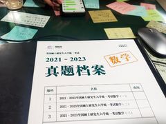 -新东方·考研·四六级·专转本(全民校区)