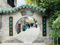 -东莞市可园博物馆