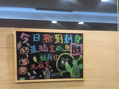 -彩葉·樱花屋日本料理(动物园店)