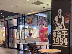 -汉堡王(歌斐中心店)