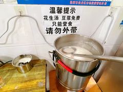 -啊墨江牛烂烀米线