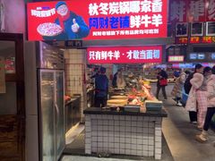 -阿财老铺·老蚌埠龙虾城(华夏总店)