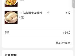 -吕氏疙瘩汤·海鲜新鲁菜(凯德mall新都心店)