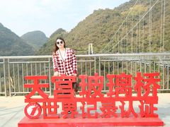 -宝晶宫旅游景区