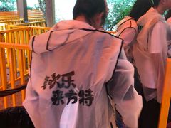 -郑州方特梦幻王国