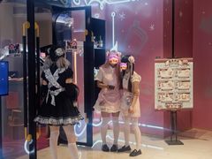 -上海静安大悦城