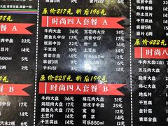 -金源烤肉面片馆(师大店)