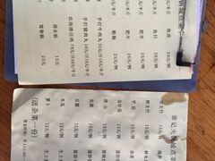 -章记正宗南岗鱼蛋火锅