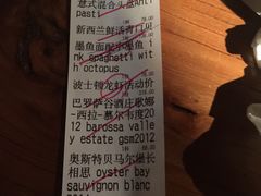 账单-Amanda餐厅(长乐路店)