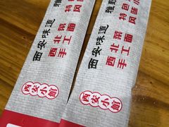 餐具摆设-秦韵轩·西安小馆(贻成福地广场店)