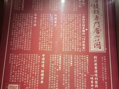 -一兰拉面(铜锣湾店)