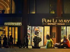 -苏州河梦清园环保主题公园