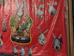 -老北京兔儿爷(杨梅竹斜街店)