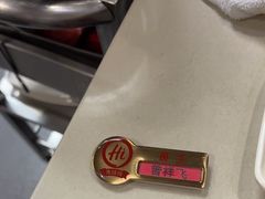-海底捞火锅(吾悦国际广场店)