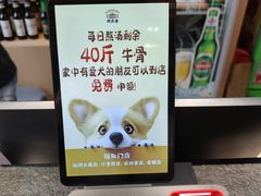 -四点金潮汕鲜牛肉火锅(金猴名居店)