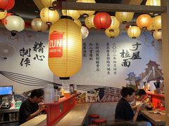 -寸屋拉面(凯德晶萃店)