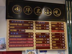 -鲜得来排骨年糕(豫园店)