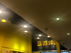 -望京小腰(北京总店)