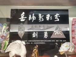 -PinooTattoo皮奴刺青纹身设计总部