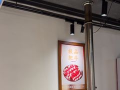 -留香铁板烤肉(解放西路旗舰店)