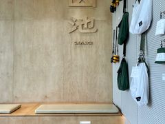 -SAANCI山池咖啡(海上世界文化艺术中心店)