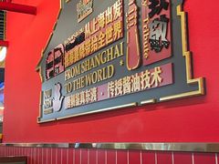 -牛New寿喜烧(曹路花园城店)