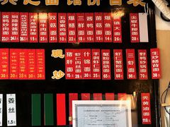 -裕兴记·三虾面(西北街总店)