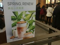 等位区-星巴克(上海交通大学店)