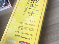 -好利来(红旗万达店)