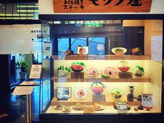 -モリタ屋(JR京都伊势丹店)