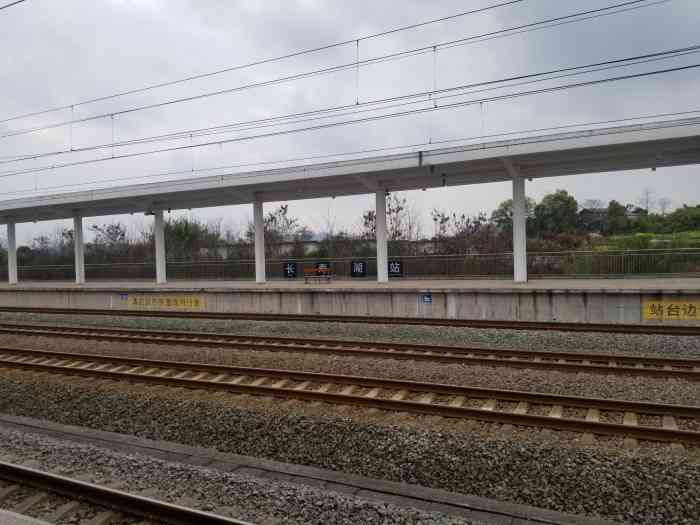 长寿湖站-"长寿湖高铁站是长寿区境内第二大高铁站,修.