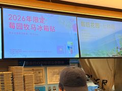 -OT另茶(上海幸福里店)