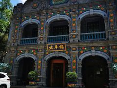 -北平楼·烤鸭·北京菜(牡丹园店)